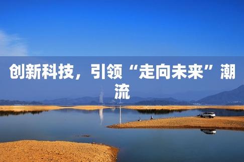 探索H网站设计技术,引领未来网络体验的创新之路 百度SEO 探索H网站设计技术,引领未来网络体验的创新之路 探索H网站设计技术,引领未来网络体验的创新之路 百度SEO