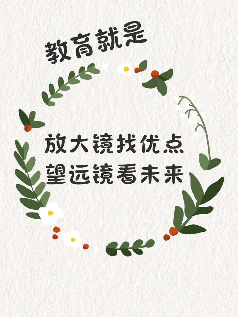 探索i设计,引领未来教育的新航向 百度SEO 探索i设计,引领未来教育的新航向 探索i设计,引领未来教育的新航向 百度SEO