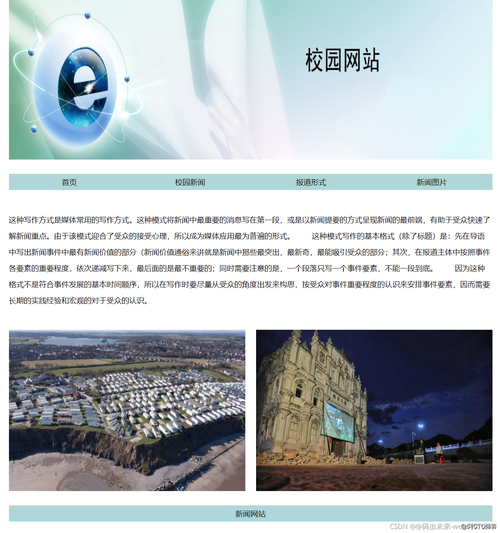 探索i设计,大学网站的创新与未来趋势 搜狗SEO 探索i设计,大学网站的创新与未来趋势 探索i设计,大学网站的创新与未来趋势 搜狗SEO