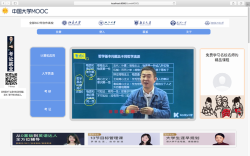 探索i设计课程网站,创新设计教育的线上新篇章 百度SEO 探索i设计课程网站,创新设计教育的线上新篇章 探索i设计课程网站,创新设计教育的线上新篇章 百度SEO