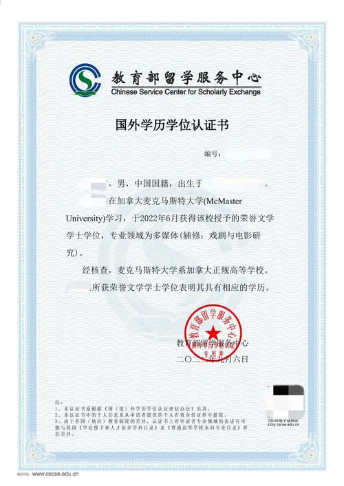 探索i证书查询入口,便捷、高效、权威的认证信息平台 必应SEO 探索i证书查询入口,便捷、高效、权威的认证信息平台 探索i证书查询入口,便捷、高效、权威的认证信息平台 必应SEO