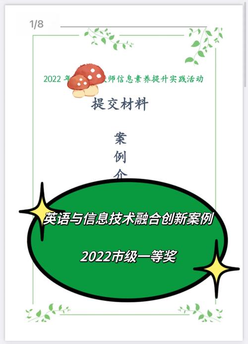 探索J网站设计报告,创新与适用的完美融合 必应SEO 探索J网站设计报告,创新与适用的完美融合 探索J网站设计报告,创新与适用的完美融合 必应SEO