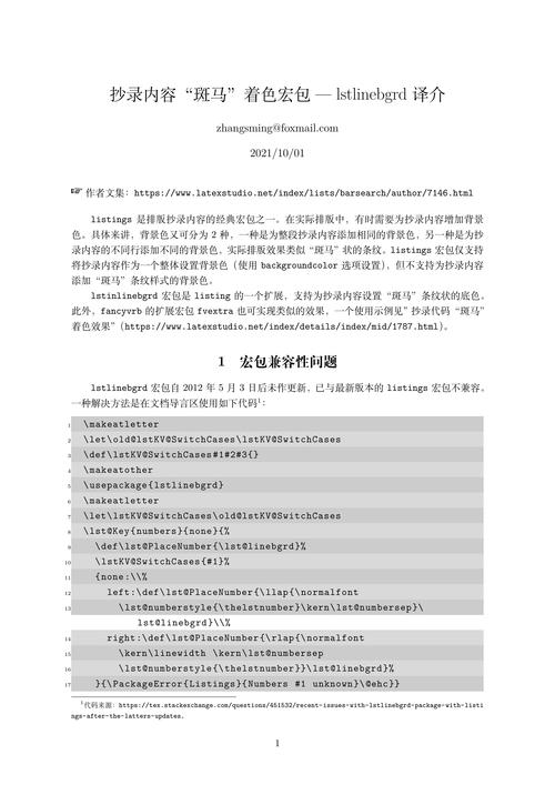 探索lineb目录,揭开数字化时代下的信息奥秘 神马SEO 探索lineb目录,揭开数字化时代下的信息奥秘 探索lineb目录,揭开数字化时代下的信息奥秘 神马SEO