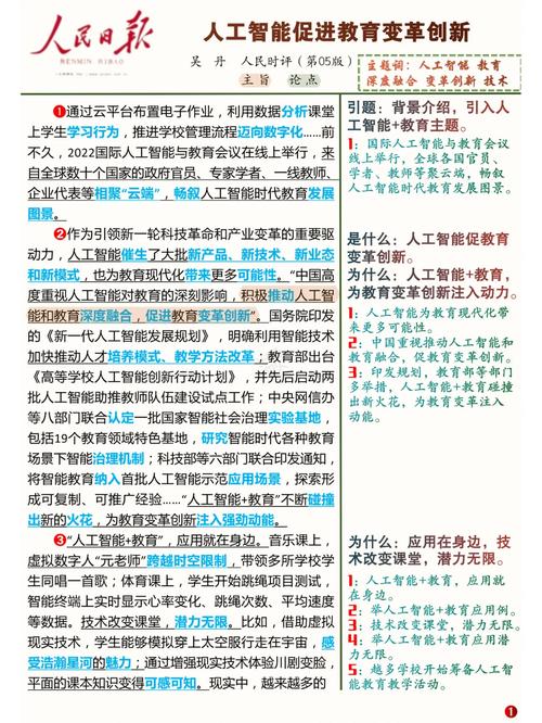 探索m12程序,智能时代的创新与变革 百度SEO 探索m12程序,智能时代的创新与变革 探索m12程序,智能时代的创新与变革 百度SEO