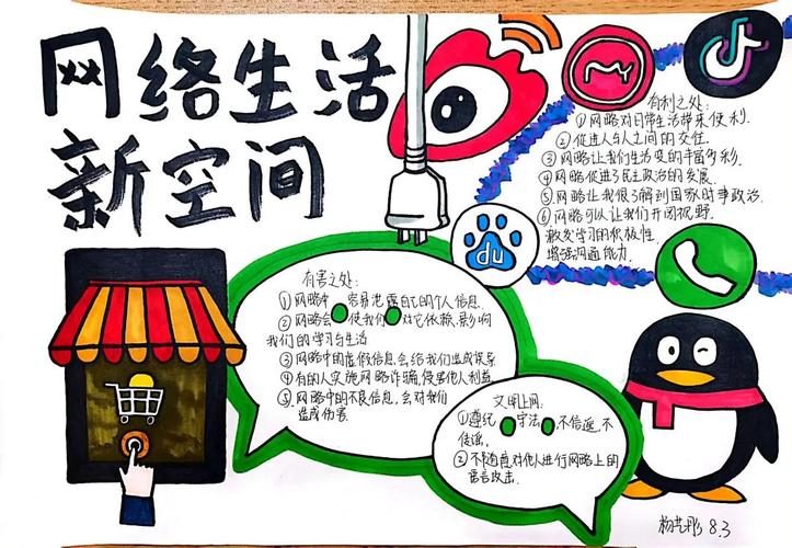 探索ncjjcom,构建和谐网络环境,共创美好未来 百度SEO 探索ncjjcom,构建和谐网络环境,共创美好未来 探索ncjjcom,构建和谐网络环境,共创美好未来 百度SEO