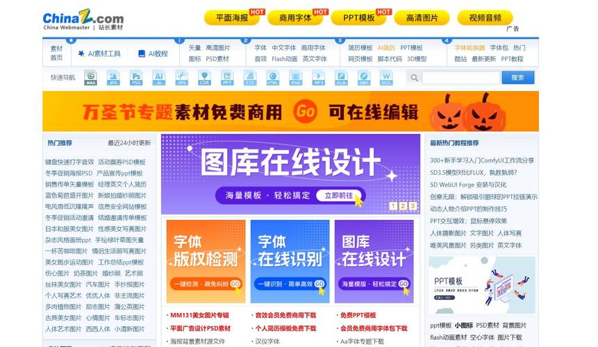 探索Ode模板网站的无限魅力,助力创新与效率提升 必应SEO 探索Ode模板网站的无限魅力,助力创新与效率提升 探索Ode模板网站的无限魅力,助力创新与效率提升 必应SEO