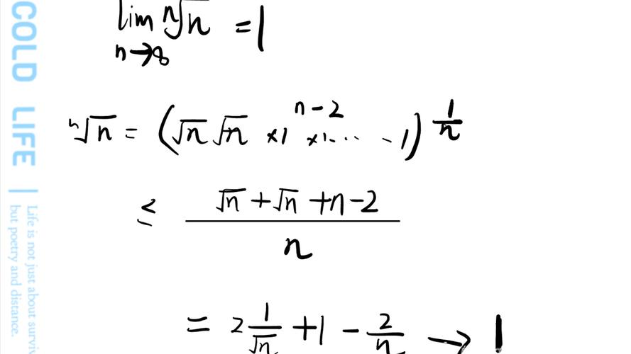 探索n次方程序的奥秘,跨越极限的数学之旅 搜狗SEO 探索n次方程序的奥秘,跨越极限的数学之旅 探索n次方程序的奥秘,跨越极限的数学之旅 搜狗SEO
