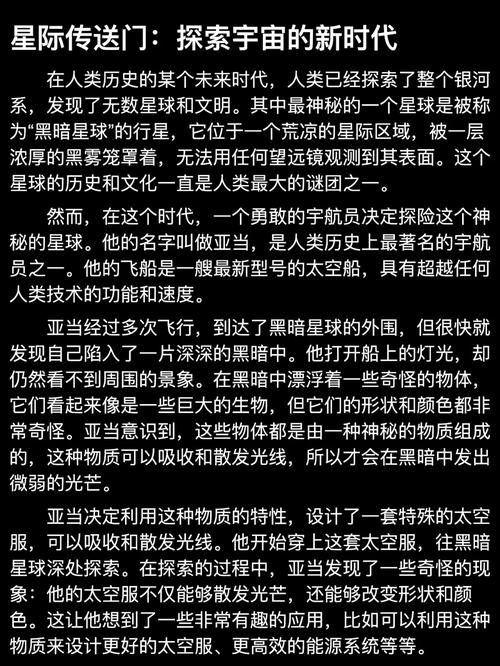 探索“comnecn”,解码新时代科技创新的密码 SEO关键词 探索“comnecn”,解码新时代科技创新的密码 探索“comnecn”,解码新时代科技创新的密码 SEO关键词
