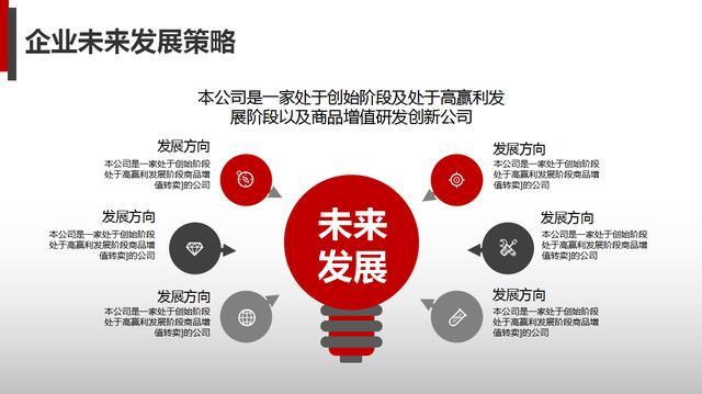 探索XXX公司的未来蓝图,技术创新引领行业发展 必应SEO 探索XXX公司的未来蓝图,技术创新引领行业发展 探索XXX公司的未来蓝图,技术创新引领行业发展 必应SEO