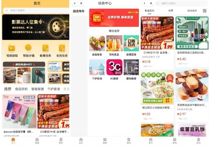 探索“什么虎”网站,一站式生活服务平台,引领便捷生活新潮流 神马SEO 探索“什么虎”网站,一站式生活服务平台,引领便捷生活新潮流 探索“什么虎”网站,一站式生活服务平台,引领便捷生活新潮流 神马SEO