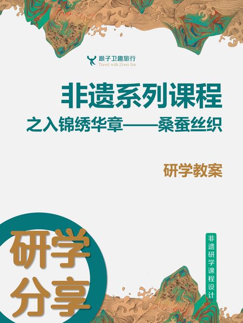 探索与创新,基于XX网站的课程设计之路 必应SEO 探索与创新,基于XX网站的课程设计之路 探索与创新,基于XX网站的课程设计之路 必应SEO