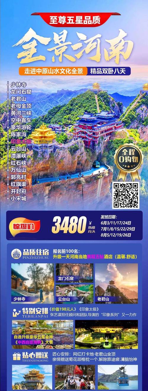 探索中国旅游胜地,C模板下的目的地推荐 SEO关键词 探索中国旅游胜地,C模板下的目的地推荐 探索中国旅游胜地,C模板下的目的地推荐 SEO关键词