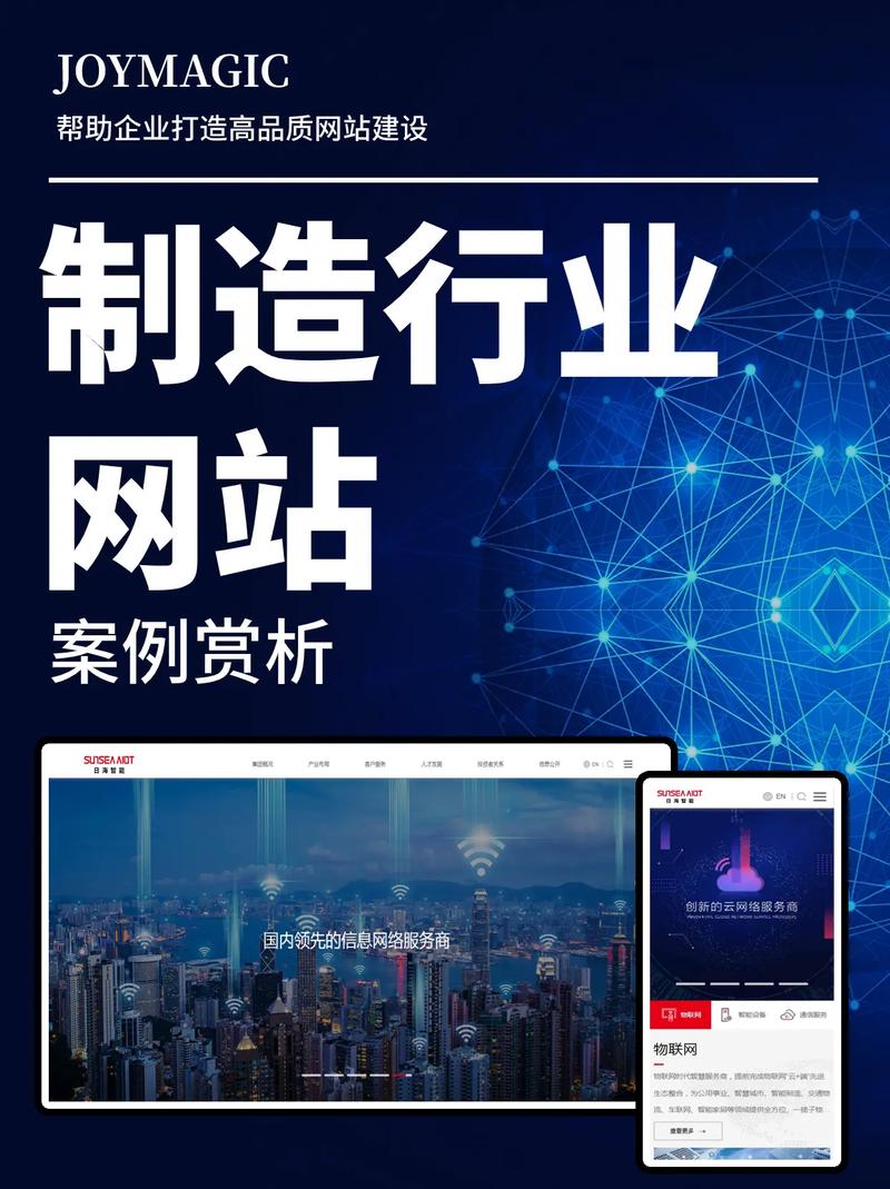 探索个人网站制作的艺术与科学_打造个性化数字空间 必应SEO 探索个人网站制作的艺术与科学_打造个性化数字空间 探索个人网站制作的艺术与科学_打造个性化数字空间 必应SEO