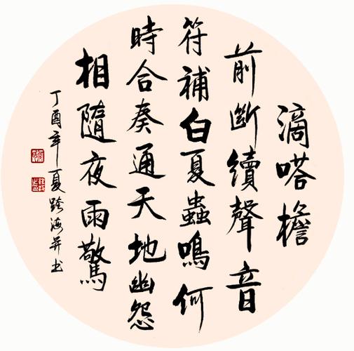 探索书法艺术之美,数字化时代的书法网站设计分析 网站建设公司 探索书法艺术之美,数字化时代的书法网站设计分析 探索书法艺术之美,数字化时代的书法网站设计分析 网站建设公司