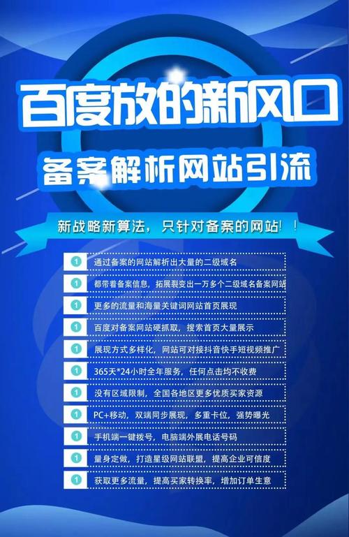 探索二级域名在互联网时代的作用与价值 网站建设公司 探索二级域名在互联网时代的作用与价值 探索二级域名在互联网时代的作用与价值 网站建设公司