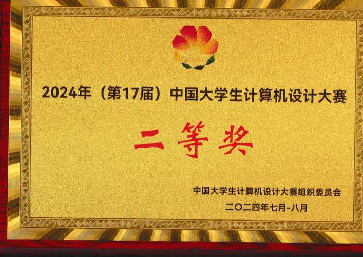 探索优秀设计奖,设计领域的璀璨明珠 神马SEO 探索优秀设计奖,设计领域的璀璨明珠 探索优秀设计奖,设计领域的璀璨明珠 神马SEO