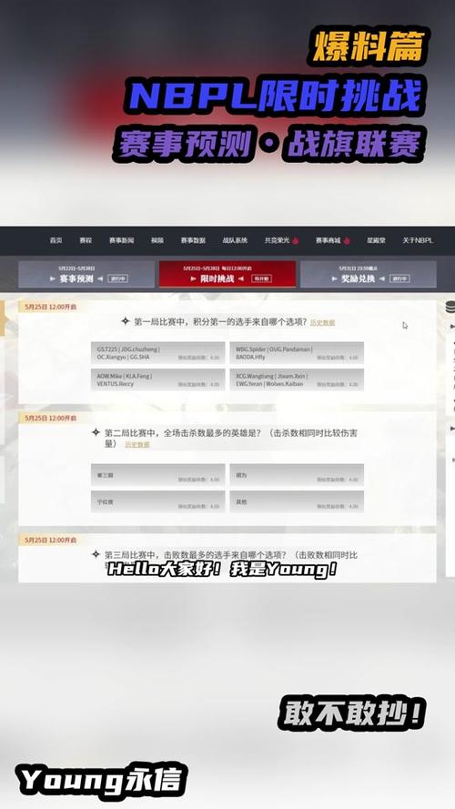 探索免费看NB软件,便捷信息获取的新途径 搜狗SEO 探索免费看NB软件,便捷信息获取的新途径 探索免费看NB软件,便捷信息获取的新途径 搜狗SEO
