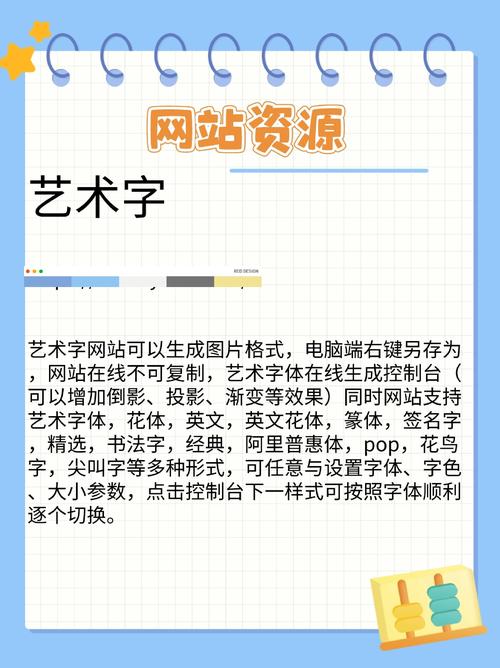 探索免费字体网站,设计者的灵感源泉与适用工具 百度SEO 探索免费字体网站,设计者的灵感源泉与适用工具 探索免费字体网站,设计者的灵感源泉与适用工具 百度SEO