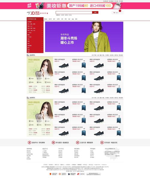 探索免费的购物天堂,介绍那些不容错过的免费购物网站 搜狗SEO 探索免费的购物天堂,介绍那些不容错过的免费购物网站 探索免费的购物天堂,介绍那些不容错过的免费购物网站 搜狗SEO