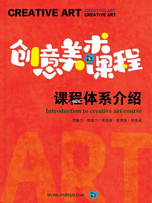 探索免费设计课程,开启艺术与创意的无限可能 SEO关键词 探索免费设计课程,开启艺术与创意的无限可能 探索免费设计课程,开启艺术与创意的无限可能 SEO关键词