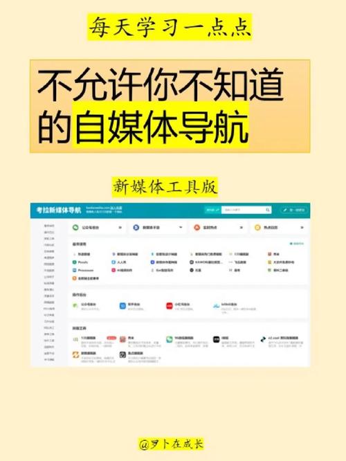 探索免费软件的宝藏,网址导航助你轻松获取 神马SEO 探索免费软件的宝藏,网址导航助你轻松获取 探索免费软件的宝藏,网址导航助你轻松获取 神马SEO