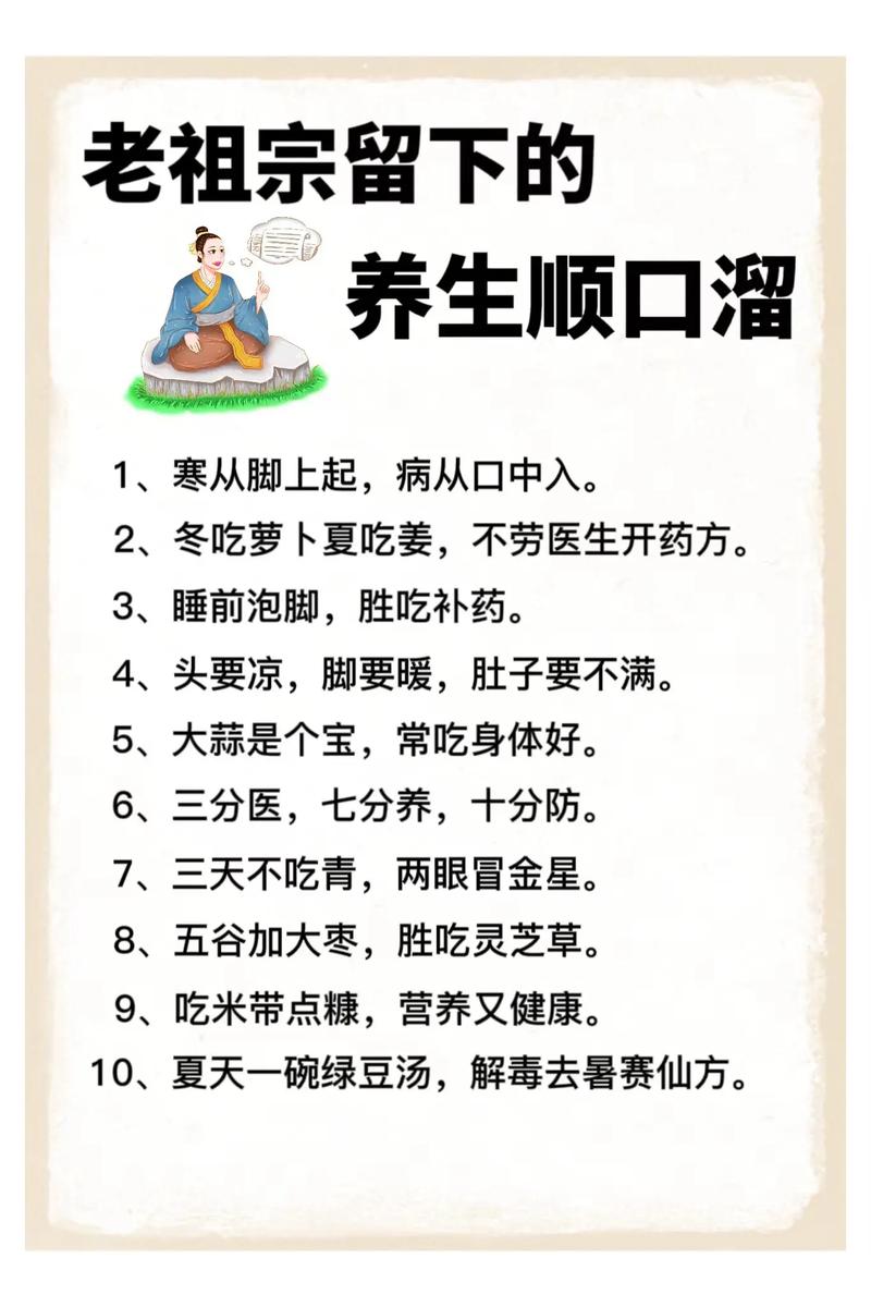 探索养生之路,介绍传统与现代养生方法 百度SEO 探索养生之路,介绍传统与现代养生方法 探索养生之路,介绍传统与现代养生方法 百度SEO