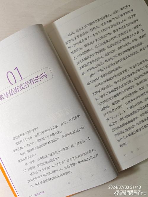 探索四位数公司代码背后的商业奥秘 SEO关键词 探索四位数公司代码背后的商业奥秘 探索四位数公司代码背后的商业奥秘 SEO关键词