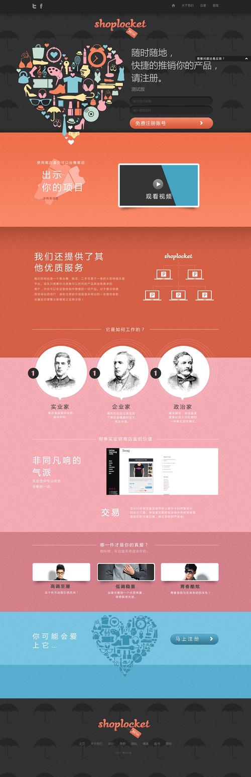 探索国外优秀设计网站,灵感之源与创新高地 搜狗SEO 探索国外优秀设计网站,灵感之源与创新高地 探索国外优秀设计网站,灵感之源与创新高地 搜狗SEO