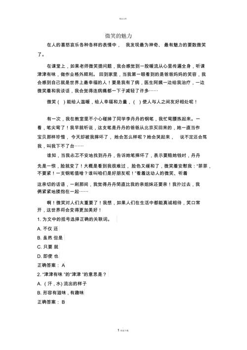 探索外部网站的魅力,如何提升网络阅读体验 百度SEO 探索外部网站的魅力,如何提升网络阅读体验 探索外部网站的魅力,如何提升网络阅读体验 百度SEO