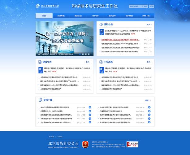 探索大学网站设计的艺术与科学 网站建设公司 探索大学网站设计的艺术与科学 探索大学网站设计的艺术与科学 网站建设公司