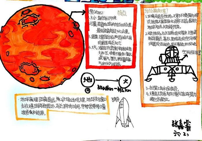探索大气奥秘,介绍地球未来_走进大气科学的世界 百度SEO 探索大气奥秘,介绍地球未来_走进大气科学的世界 探索大气奥秘,介绍地球未来_走进大气科学的世界 百度SEO