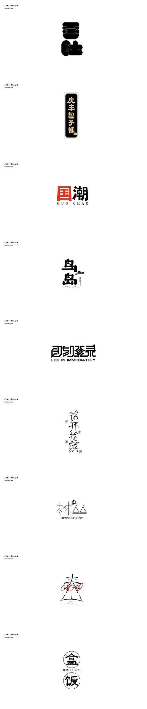 探索字体L的力量,如何通过字体设计提升网站用户体验 搜狗SEO 探索字体L的力量,如何通过字体设计提升网站用户体验 探索字体L的力量,如何通过字体设计提升网站用户体验 搜狗SEO