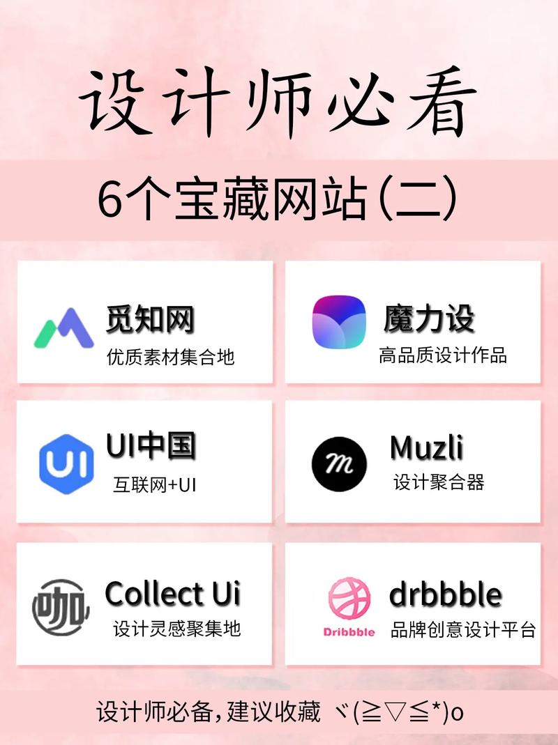 探索学设计的好网站,提升设计素养的线上宝库 神马SEO 探索学设计的好网站,提升设计素养的线上宝库 探索学设计的好网站,提升设计素养的线上宝库 神马SEO
