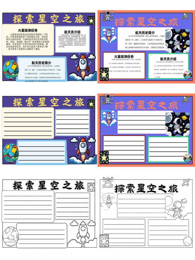 探索宇宙奥秘,介绍空间网站背后的科技奇迹 神马SEO 探索宇宙奥秘,介绍空间网站背后的科技奇迹 探索宇宙奥秘,介绍空间网站背后的科技奇迹 神马SEO