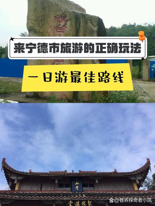 探索宁德,尽在指尖_宁德地方网站的魅力与价值 百度SEO 探索宁德,尽在指尖_宁德地方网站的魅力与价值 探索宁德,尽在指尖_宁德地方网站的魅力与价值 百度SEO