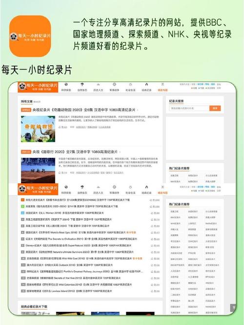 探索宝藏之地,介绍宝藏网站的魅力与价值 必应SEO 探索宝藏之地,介绍宝藏网站的魅力与价值 探索宝藏之地,介绍宝藏网站的魅力与价值 必应SEO