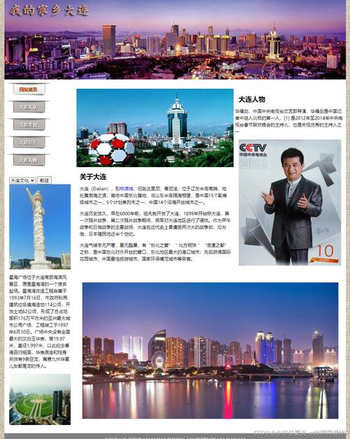 探索家乡之美_打造独具特色的家乡网站 SEO关键词 探索家乡之美_打造独具特色的家乡网站 探索家乡之美_打造独具特色的家乡网站 SEO关键词