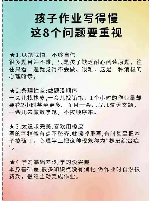 探索小作业程序,高效学习与个性化教育的新路径 百度SEO 探索小作业程序,高效学习与个性化教育的新路径 探索小作业程序,高效学习与个性化教育的新路径 百度SEO