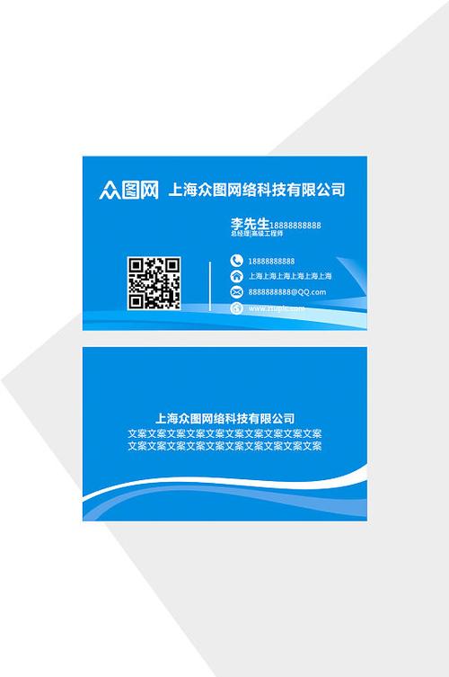 探索展示型网站模板的魅力,构建现代企业的数字名片 神马SEO 探索展示型网站模板的魅力,构建现代企业的数字名片 探索展示型网站模板的魅力,构建现代企业的数字名片 神马SEO