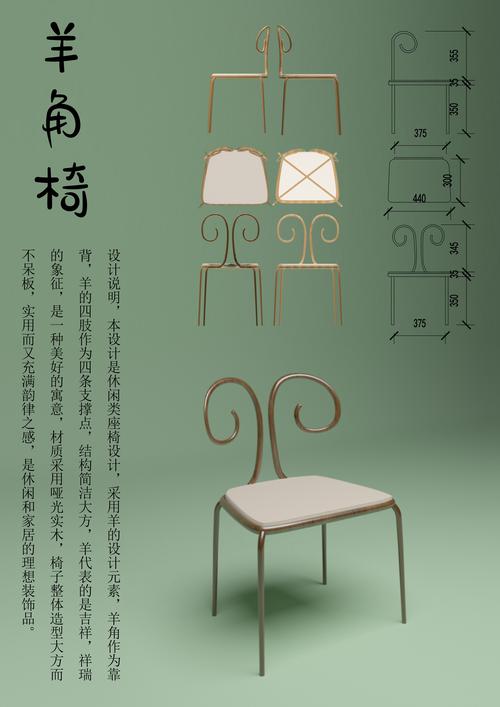 探索座椅设计的艺术与科学,从设计师网站汲取灵感 SEO关键词 探索座椅设计的艺术与科学,从设计师网站汲取灵感 探索座椅设计的艺术与科学,从设计师网站汲取灵感 SEO关键词