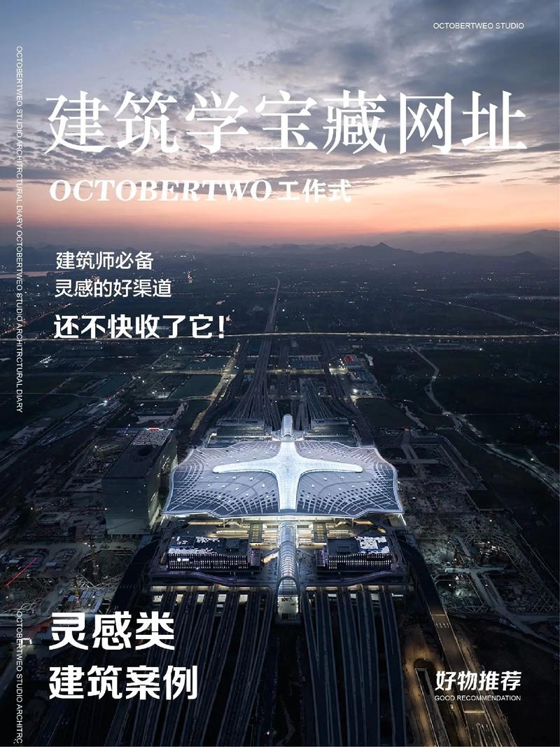 探索建筑设计领域的宝藏网站,助您提升设计水平 百度SEO 探索建筑设计领域的宝藏网站,助您提升设计水平 探索建筑设计领域的宝藏网站,助您提升设计水平 百度SEO