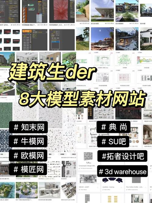 探索建筑领域的免费宝藏_介绍免费建筑网站的魅力 百度SEO 探索建筑领域的免费宝藏_介绍免费建筑网站的魅力 探索建筑领域的免费宝藏_介绍免费建筑网站的魅力 百度SEO