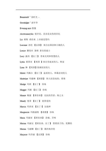 探索微网站BNNE,构建数字化未来,共创智慧生活 必应SEO 探索微网站BNNE,构建数字化未来,共创智慧生活 探索微网站BNNE,构建数字化未来,共创智慧生活 必应SEO