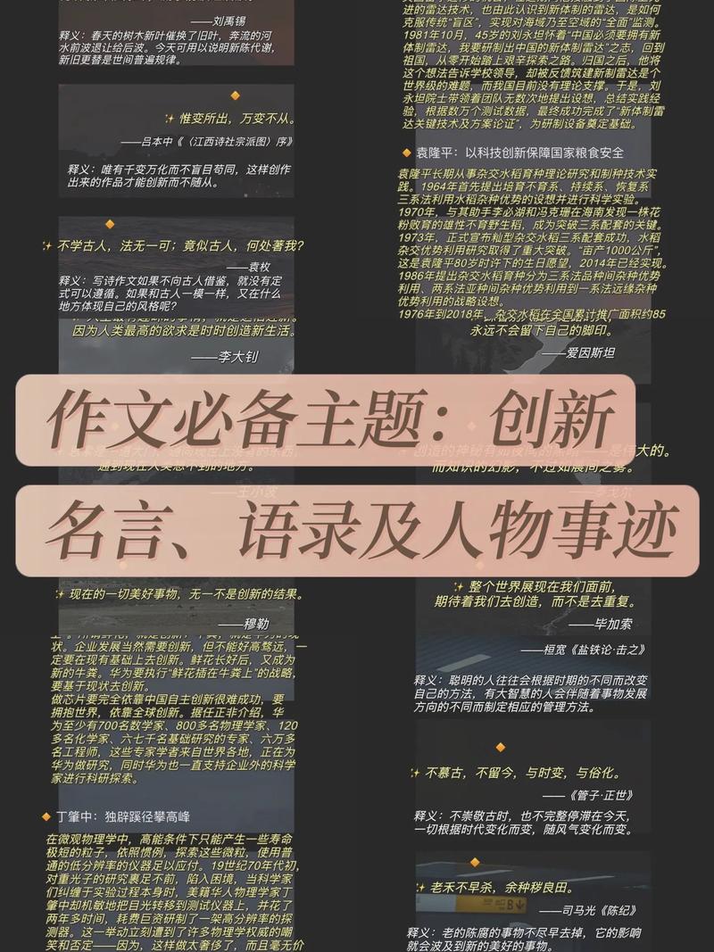 探索抄作文设计网站,创新写作的助力工具 SEO关键词 探索抄作文设计网站,创新写作的助力工具 探索抄作文设计网站,创新写作的助力工具 SEO关键词