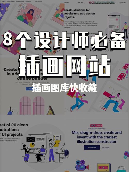 探索插画艺术之美,介绍学插画网站设计的关键要素 百度SEO 探索插画艺术之美,介绍学插画网站设计的关键要素 探索插画艺术之美,介绍学插画网站设计的关键要素 百度SEO