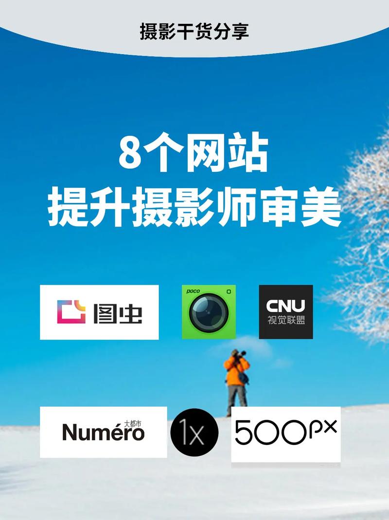 探索摄影师网站的奥秘,艺术与技术的完美融合 百度SEO 探索摄影师网站的奥秘,艺术与技术的完美融合 探索摄影师网站的奥秘,艺术与技术的完美融合 百度SEO