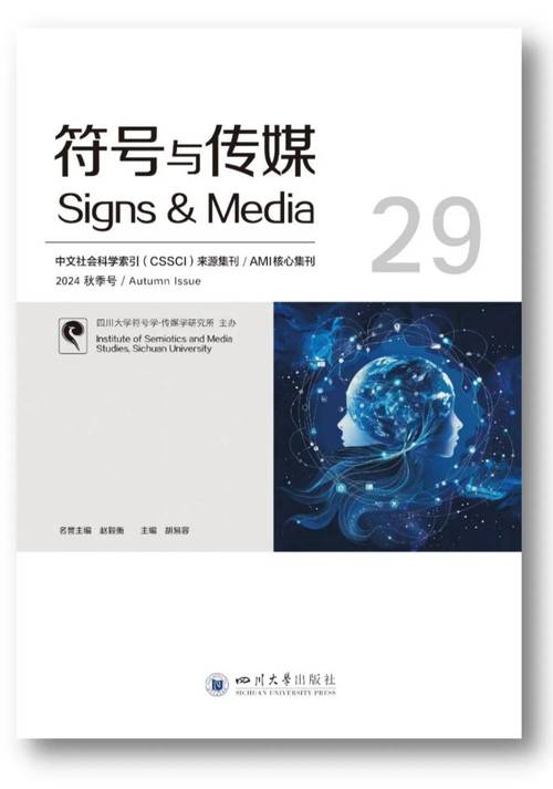 探索数字时代,投稿网站设计图背后的逻辑与美学 SEO关键词 探索数字时代,投稿网站设计图背后的逻辑与美学 探索数字时代,投稿网站设计图背后的逻辑与美学 SEO关键词