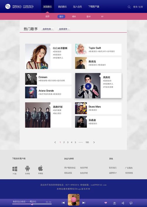 探索数字时代下的音乐网站设计,以d为例 神马SEO 探索数字时代下的音乐网站设计,以d为例 探索数字时代下的音乐网站设计,以d为例 神马SEO