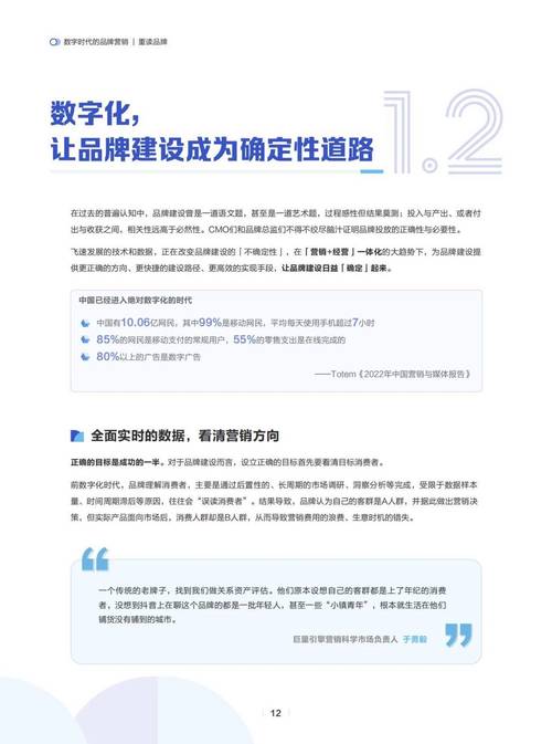 探索数字时代,介绍网站建设模板的魅力与价值 神马SEO 探索数字时代,介绍网站建设模板的魅力与价值 探索数字时代,介绍网站建设模板的魅力与价值 神马SEO