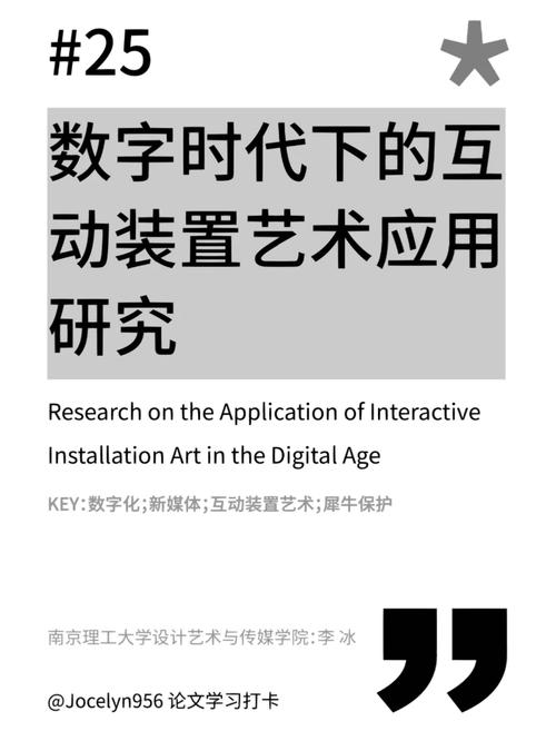 探索数字时代的设计艺术_介绍XX网站的创新与魅力 必应SEO 探索数字时代的设计艺术_介绍XX网站的创新与魅力 探索数字时代的设计艺术_介绍XX网站的创新与魅力 必应SEO